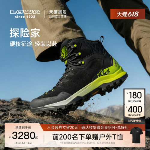 LOWA探险家重装中帮徒步鞋