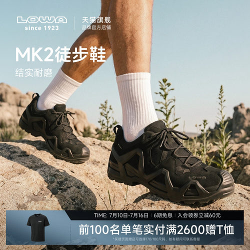 Lowamk2低帮作战靴透气防滑