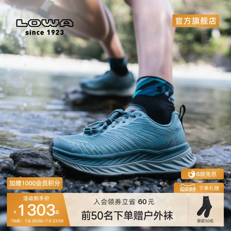 lowa越野跑防水耐磨低幫徒步鞋