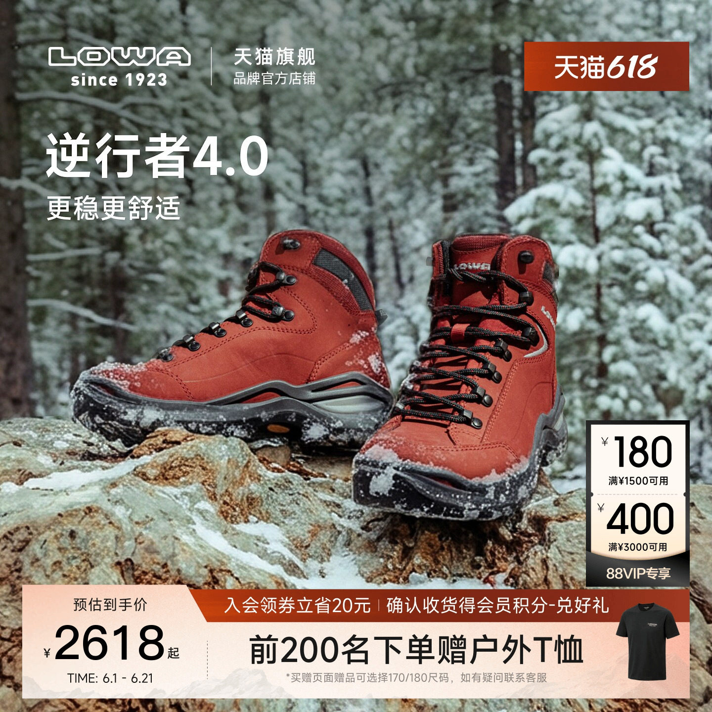 【LOWA官方】新款逆行者4.0EVO女登山鞋GTX防水防滑户外徒步鞋