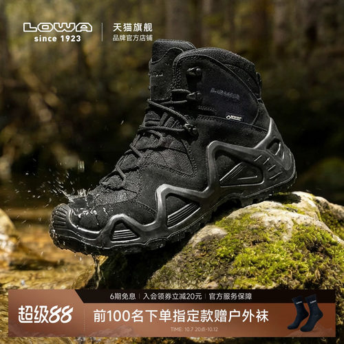LOWA登山鞋GTX防水男女式作战靴