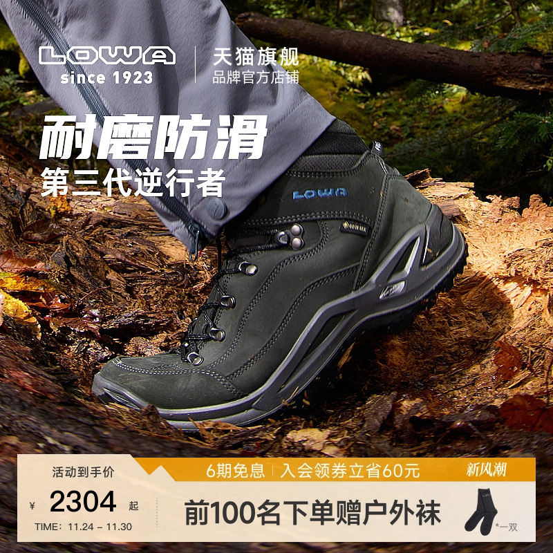 GTX防水内衬，VIBRAM防滑大底，稳定支撑