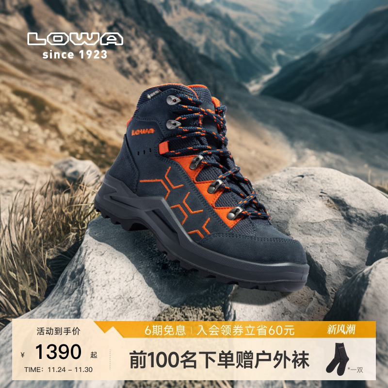 【LOWA官方】儿童登山鞋男女KODY EVO GTX MID中帮徒步鞋户外运动