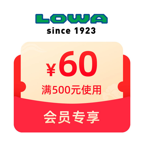 狂暑季预定大额有价券