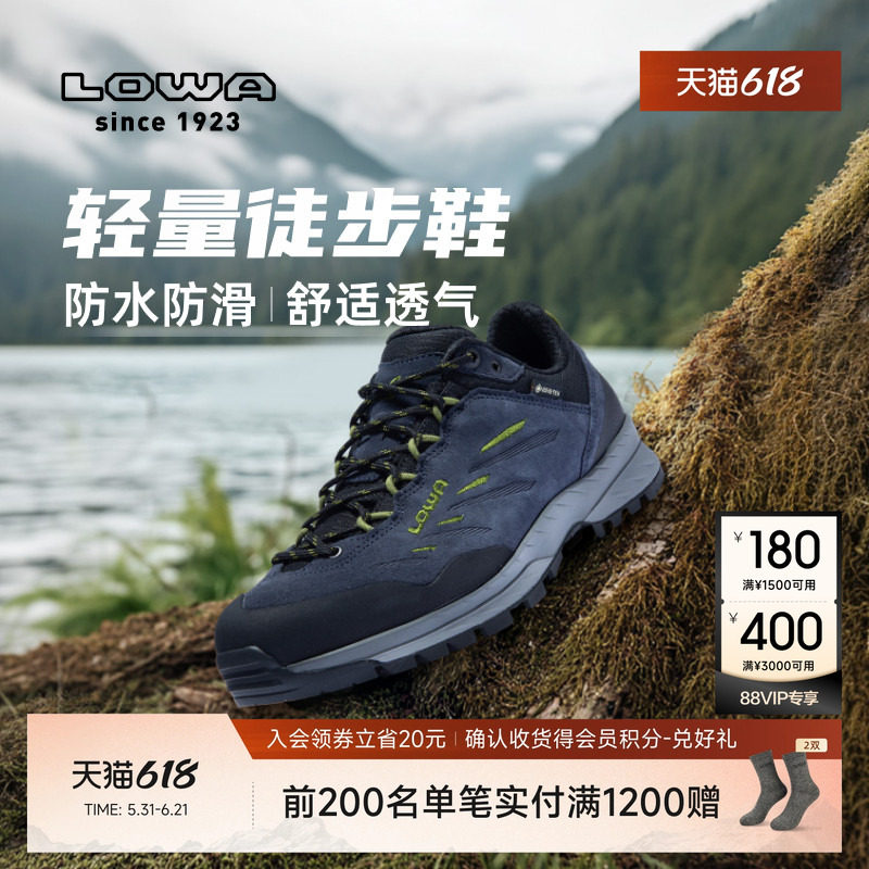 【LOWA官方】DELAGO徒步鞋轻量化登山鞋户外防水防滑男低帮鞋