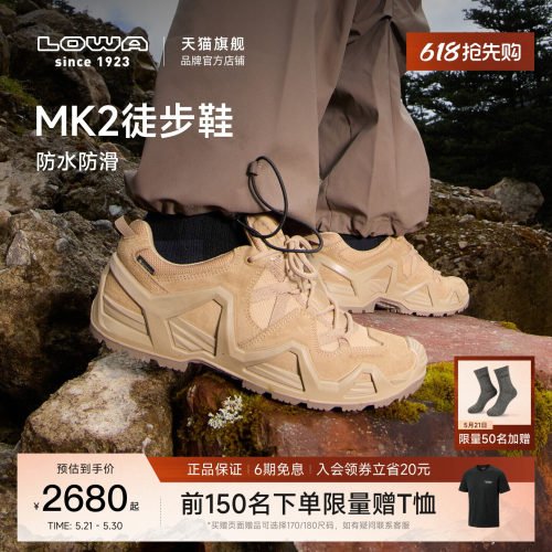 LOWAMK2低帮GTX防水防滑徒步鞋