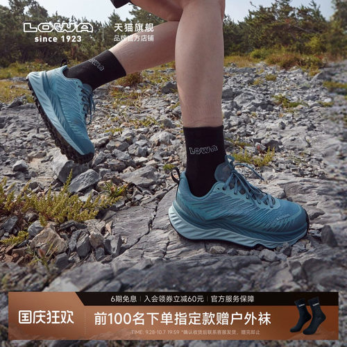 lowa越野跑防水耐磨低帮徒步鞋