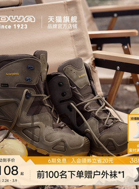 【MK1】LOWA户外鞋男徒步鞋ZEPHYR GTX防水防滑耐磨登山鞋中帮鞋