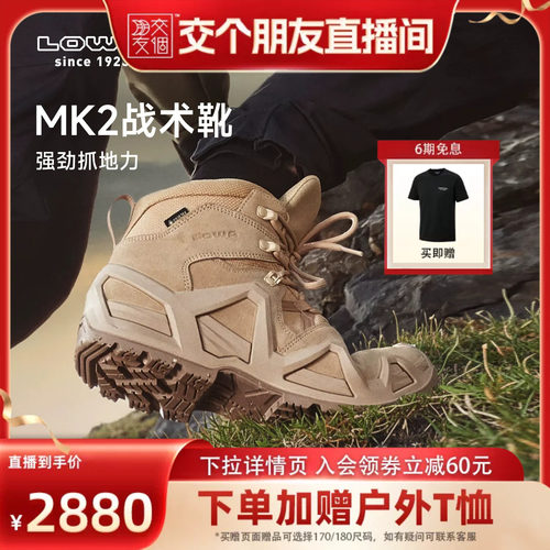 LOWAMK2登山鞋goretex鞋