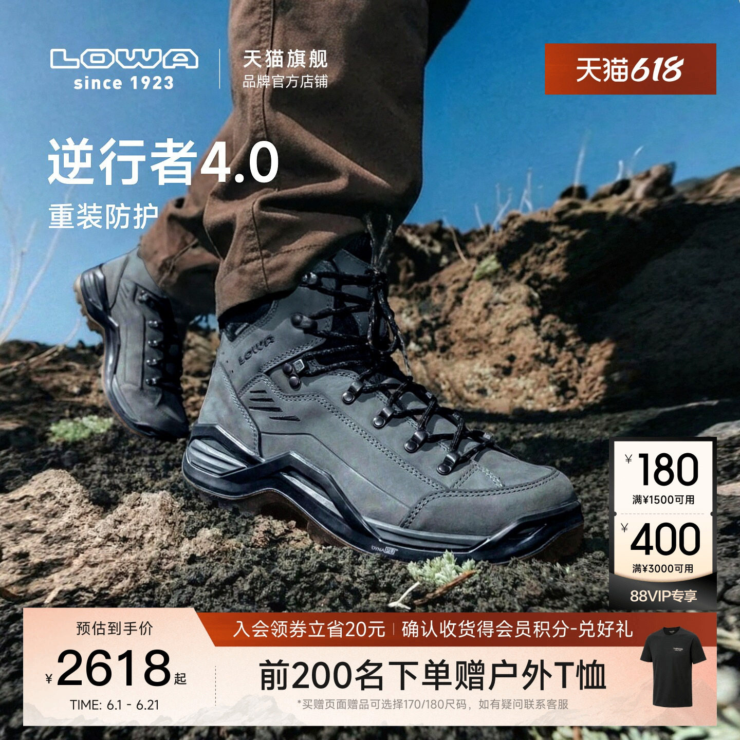 【LOWA官方】新款逆行者4.0EVO登山鞋徒步鞋男女防水防滑耐磨户外