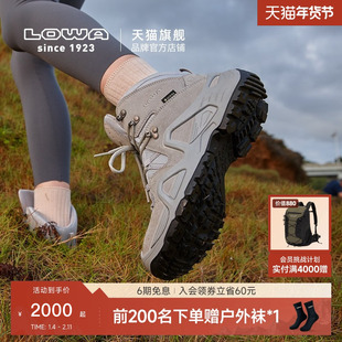 【LOWA官方】MK1登山鞋徒步鞋时尚女户外鞋防水户外战术鞋