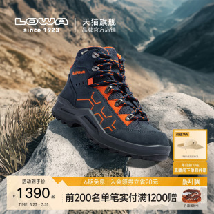 男女KODY 儿童登山鞋 EVO GTX 户外运动 MID中帮徒步鞋 LOWA官方