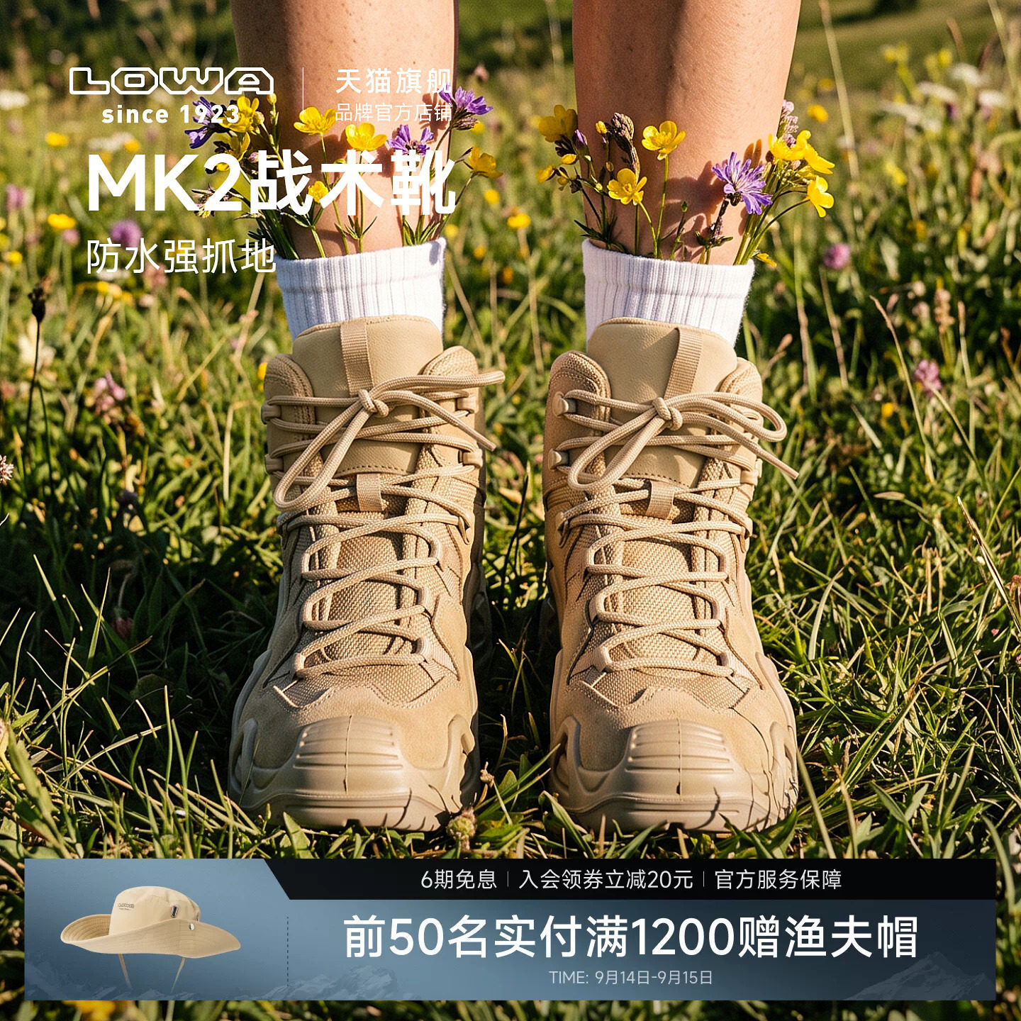 LOWAMK2中帮低帮登山鞋防水防滑图片