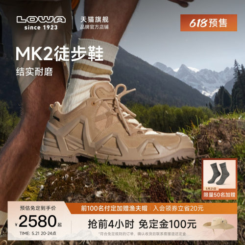 Lowamk2低帮作战靴透气防滑