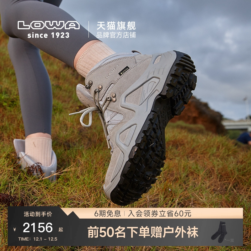 LOWA户外登山鞋徒步鞋防水透气