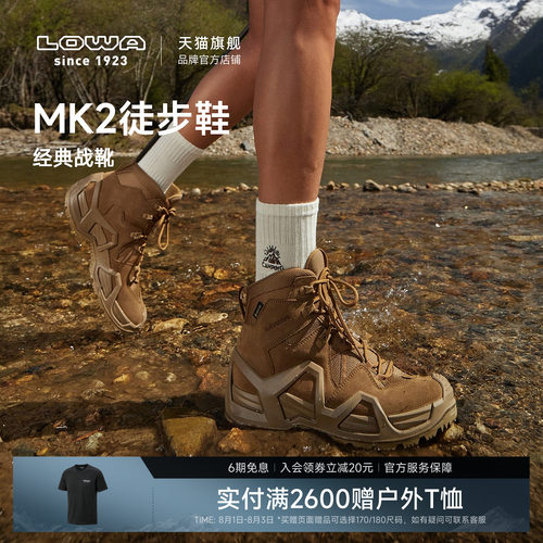 LOWAMK2中帮登山鞋防水防滑