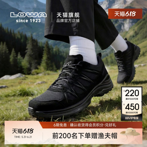 Lowa春夏户外徒步鞋减震防滑