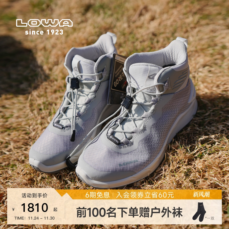 lowa户外休闲鞋女中帮防水透气