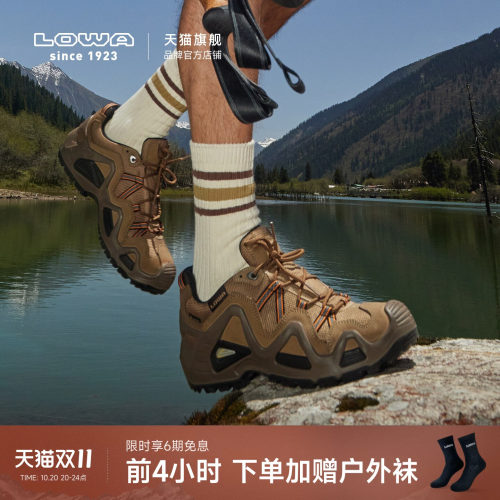 lowamk1低帮防水徒步鞋