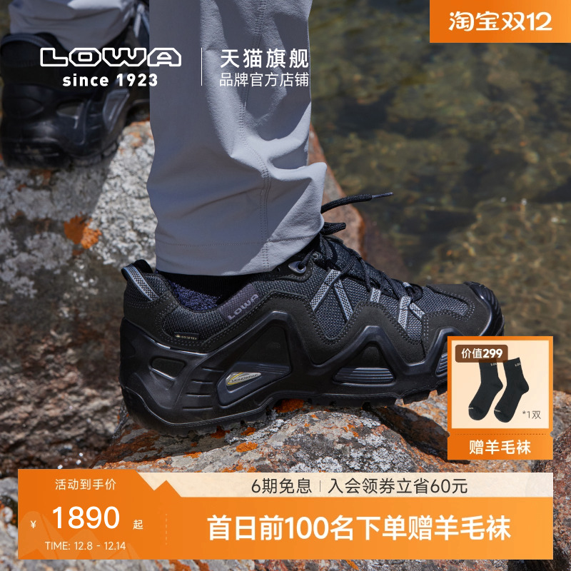 lowamk1低帮防水徒步鞋