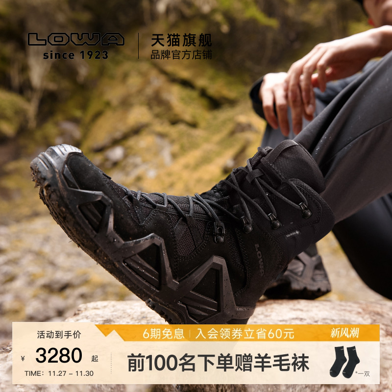 lowamk2高帮登山鞋防水防滑