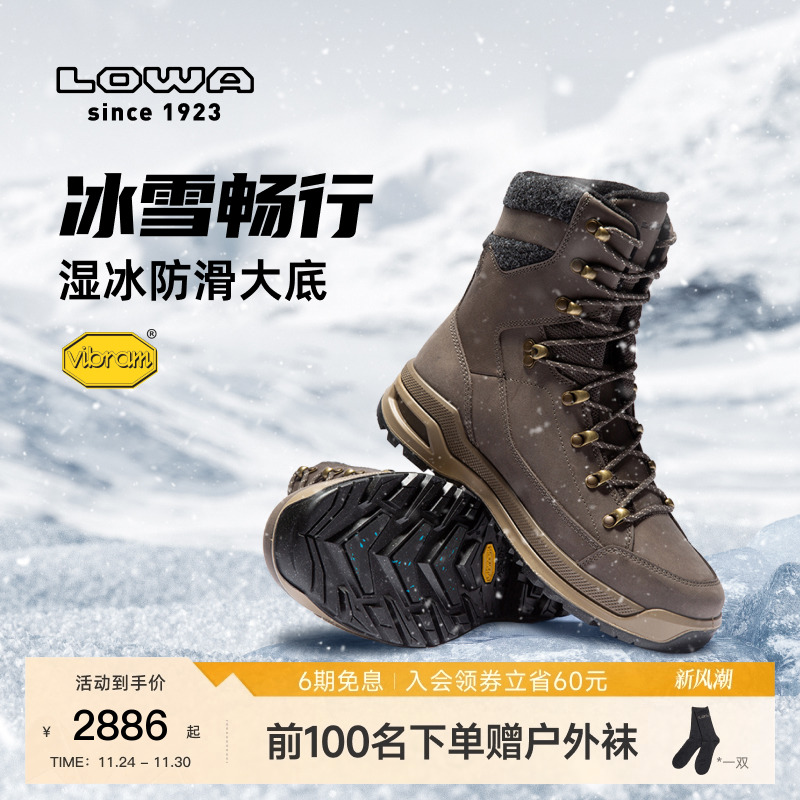 lowa雪地靴男秋冬款中帮GTX保暖