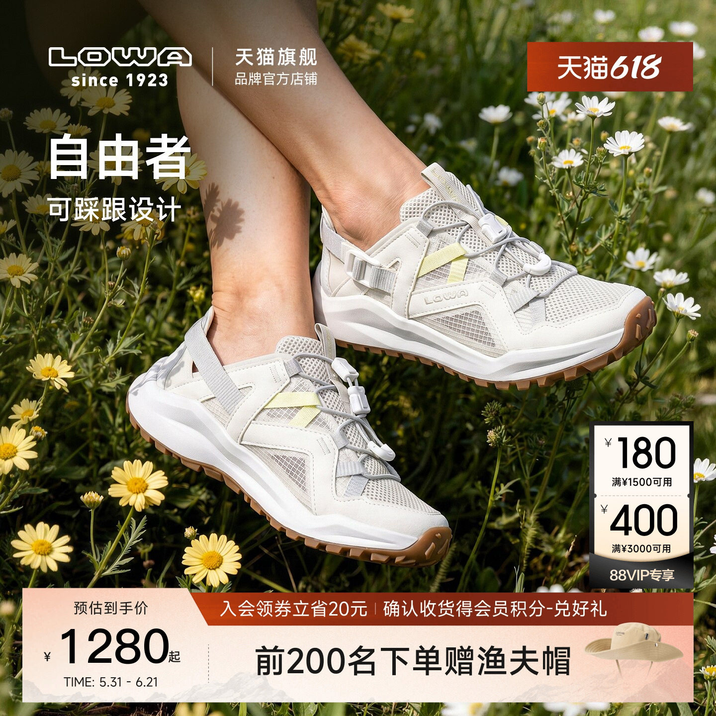 【LOWA官方】LOWA自由者透气舒适户外徒步鞋男女防滑休闲凉鞋