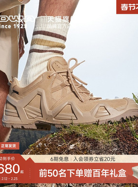 【LOWA官方】MK2登山鞋徒步鞋男女户外鞋作战靴防水防滑透气低帮