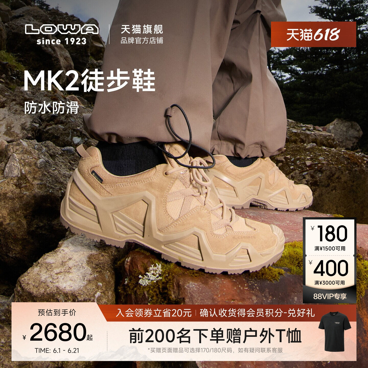 【LOWA官方】MK2登山鞋徒步鞋低帮战术靴GTX防水防滑户外鞋男女