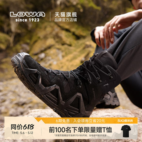 lowamk2高帮登山鞋防水防滑