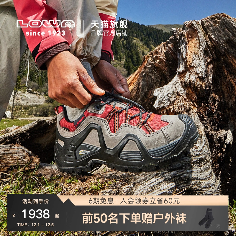 Lowa登山鞋撞色拼接防水徒步鞋