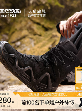 【LOWA官方 】MK2登山鞋徒步鞋男专业战术靴户外高帮透气防水防滑