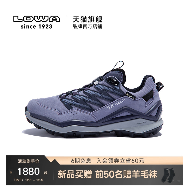 LOWA新款轻量防水户外徒步鞋