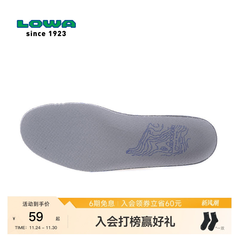 多功能男女式原装进口鞋垫lowa
