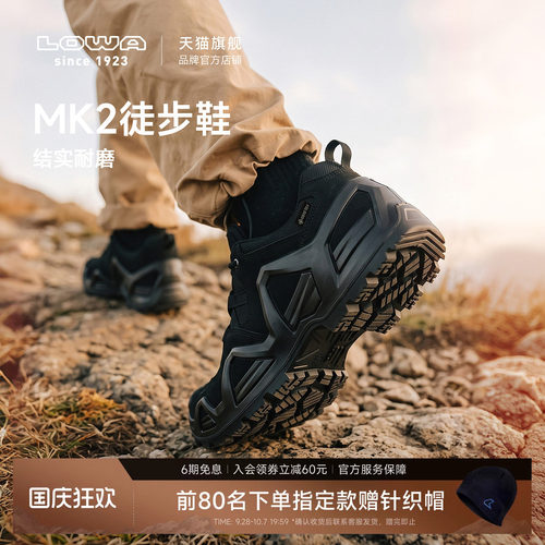 LOWAMK2低帮战术靴GTX防水防滑