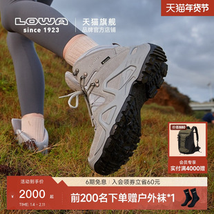 【LOWA官方】MK1登山鞋徒步鞋时尚女户外鞋防水户外战术鞋