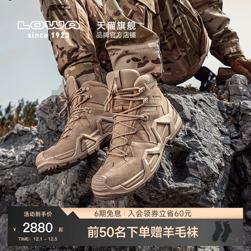 LOWAMK2中帮登山鞋防水防滑