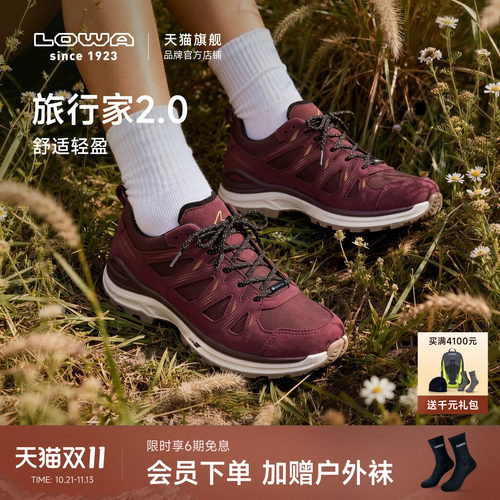 Lowa春夏户外徒步鞋减震防滑