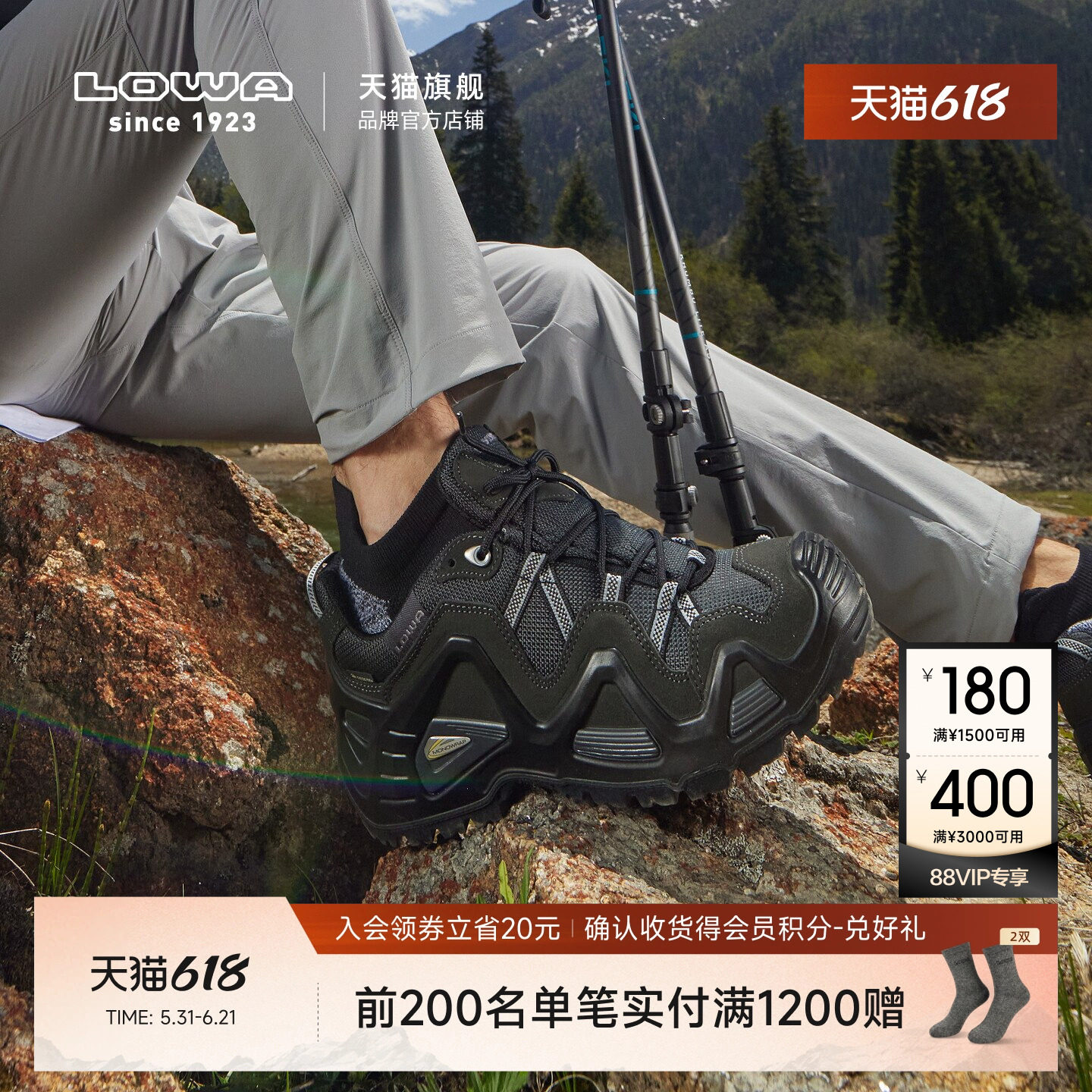 【LOWA官方】MK1登山鞋男徒步鞋低帮战术靴防滑防水防滑户外鞋
