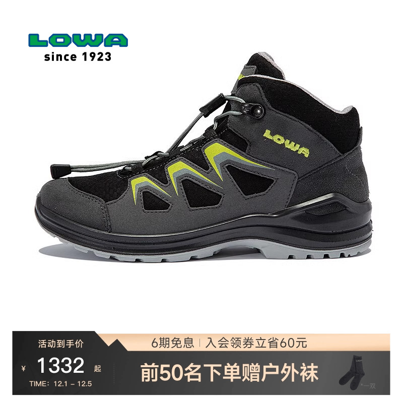 LOWA男女童鞋INNOXEVOGTX
