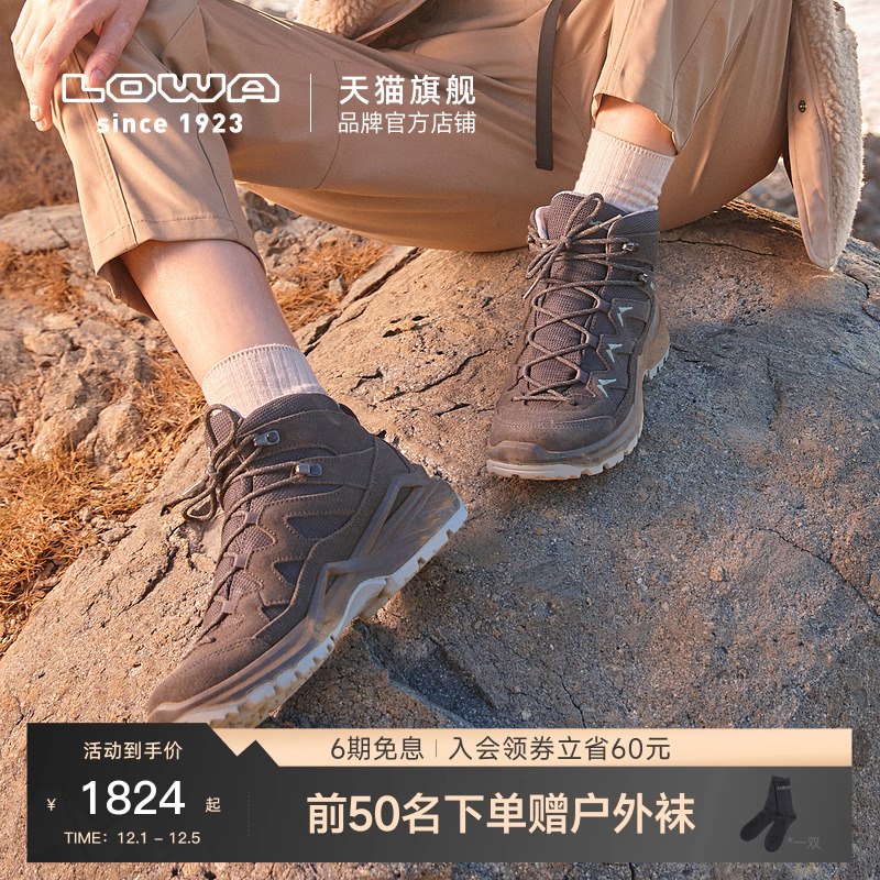 lowa户外中帮防水徒步鞋入门级