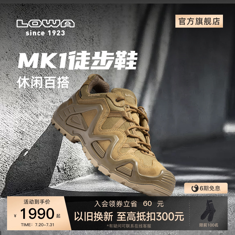LOWA新品户外防水登山鞋