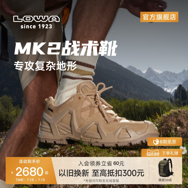 X-TRAC大底升级抓地力，GTX防水内衬