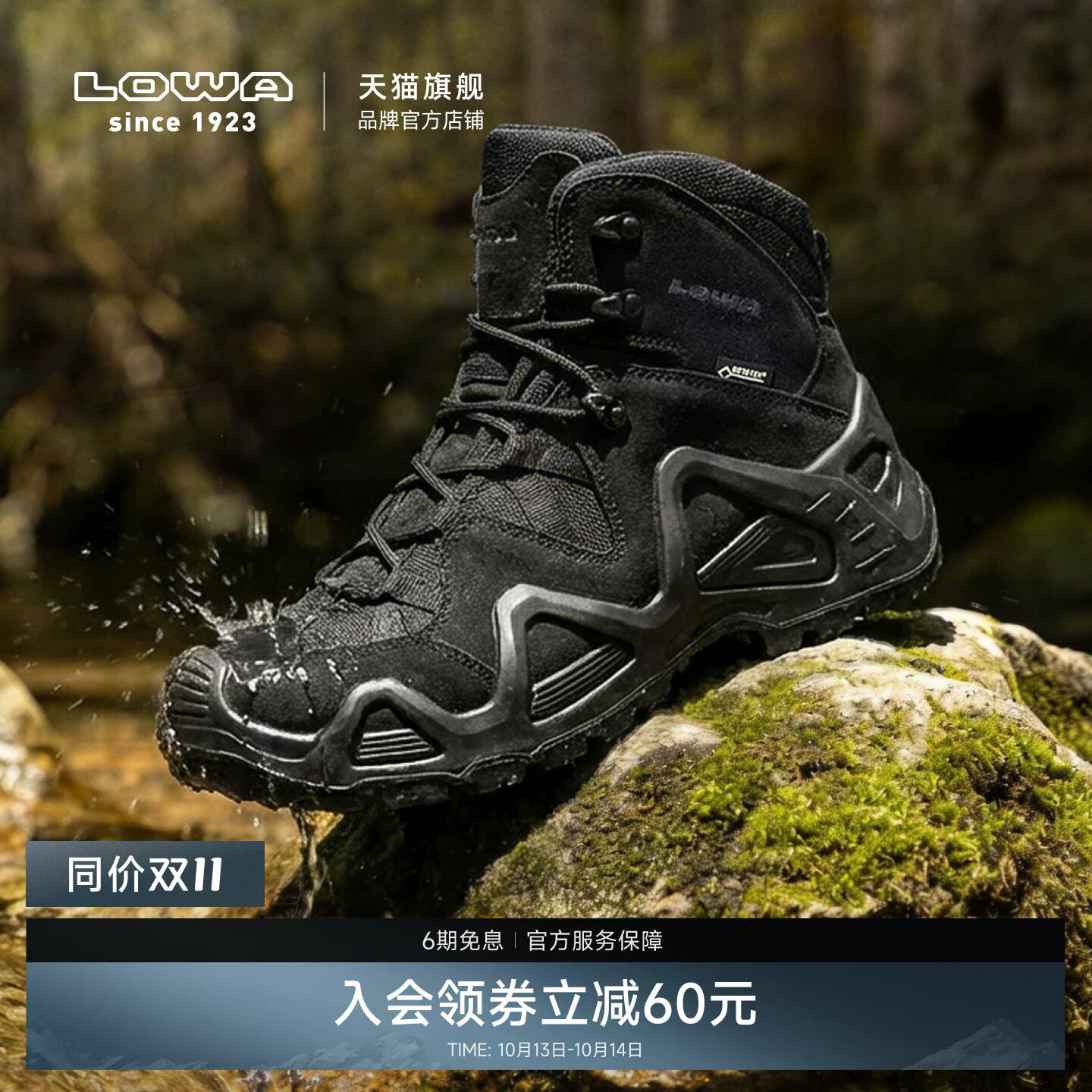 LOWA官方LOWAMK1男款战术靴GTX防水防滑耐磨户外徒步登山鞋