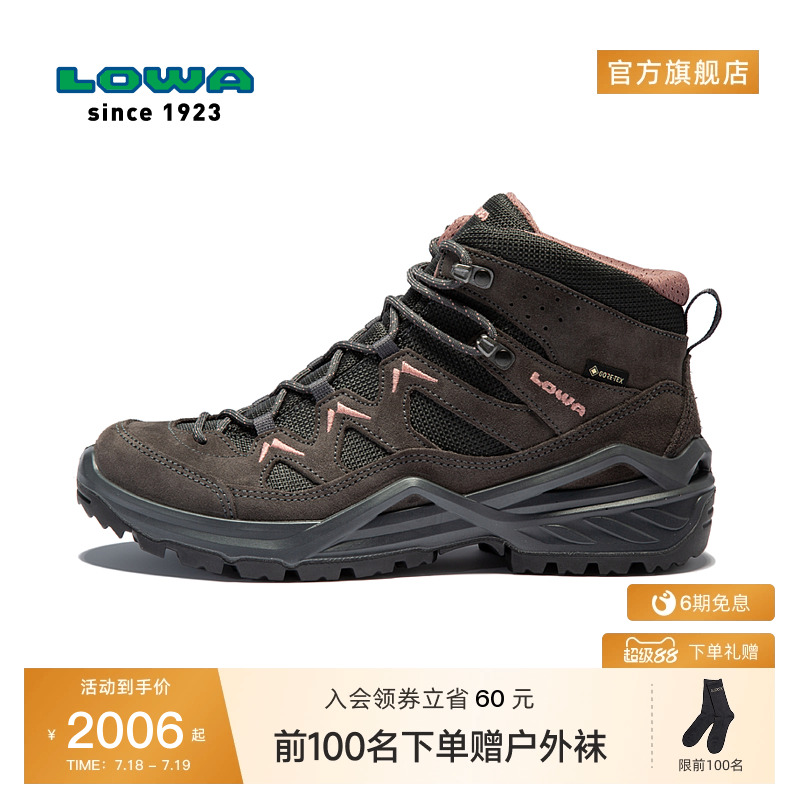 lowa户外登山gtx中帮徒步鞋