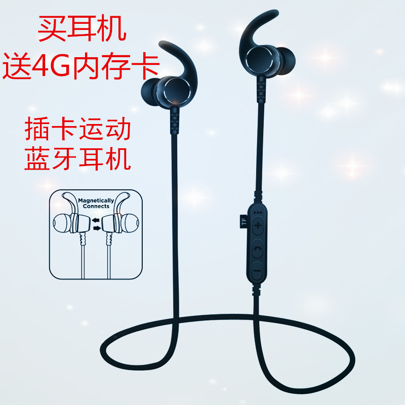 LOME/ÀÇÃ× MP3²å¿¨Ô˶¯ÎÞÏßÀ¶ÑÀ¶ú¹Òʽ¶ú»úÖØµÍÒô´ÅÎüËÍ4GÄڴ濨