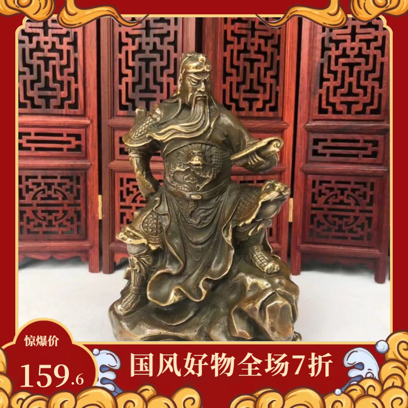 纯铜武财神关公神像摆件看书关公夜读春秋公司家用装饰品开业礼品