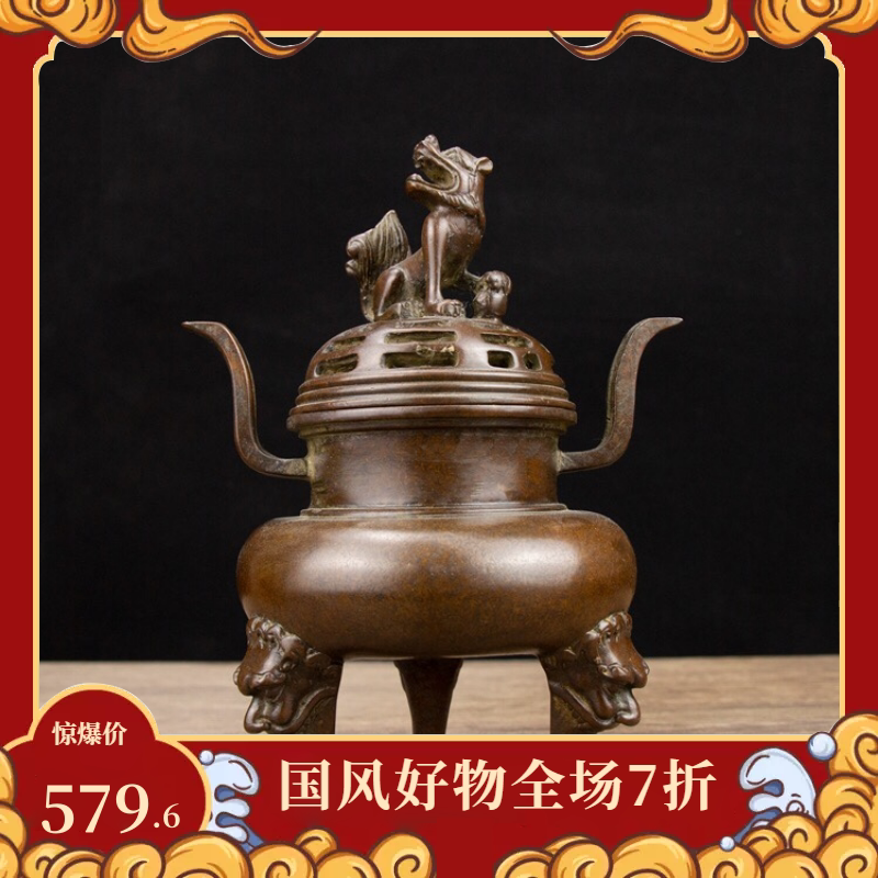 纯铜香炉摆件香熏炉三兽足桥耳天狗炉家居店铺供奉茶台办公室摆设