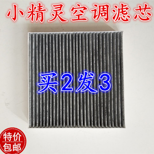 适配奔驰451小精灵SMART 453斯玛特空调滤芯空调滤清器冷气格空滤