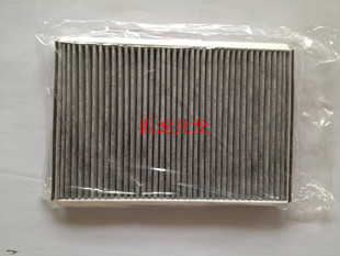 适配奔驰凌特 斯宾特 唯雅诺 威霆 空调滤芯凌特空调滤清器空调格